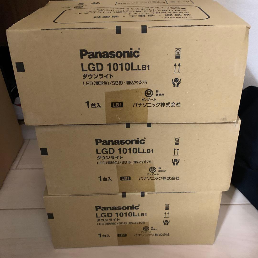 パナ　LGD1010LLB1 3個+ LGD3033LLB1 1個セット