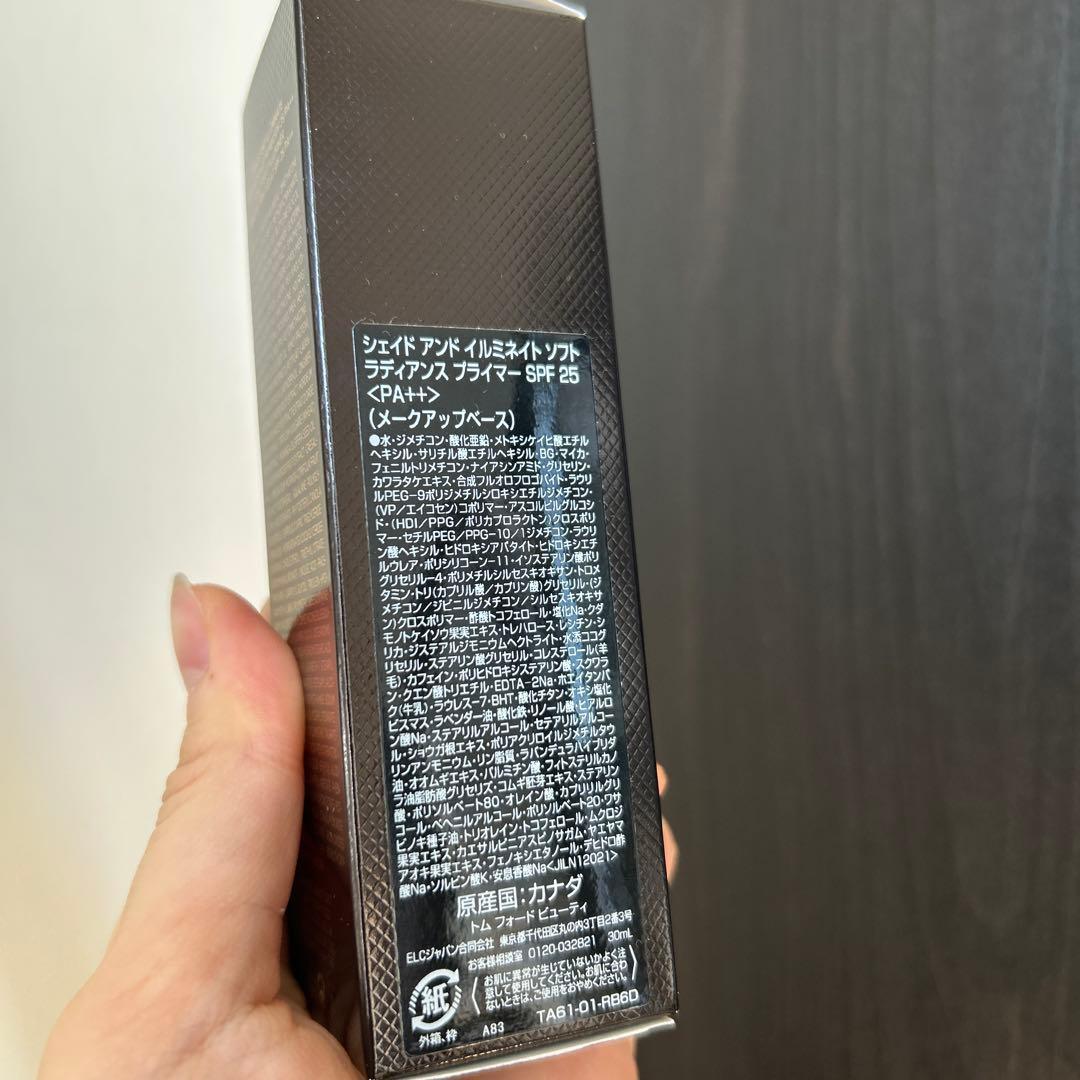 トムフォード｜シェイドアンドイルミネイト ソフト ラディアンスプライマー