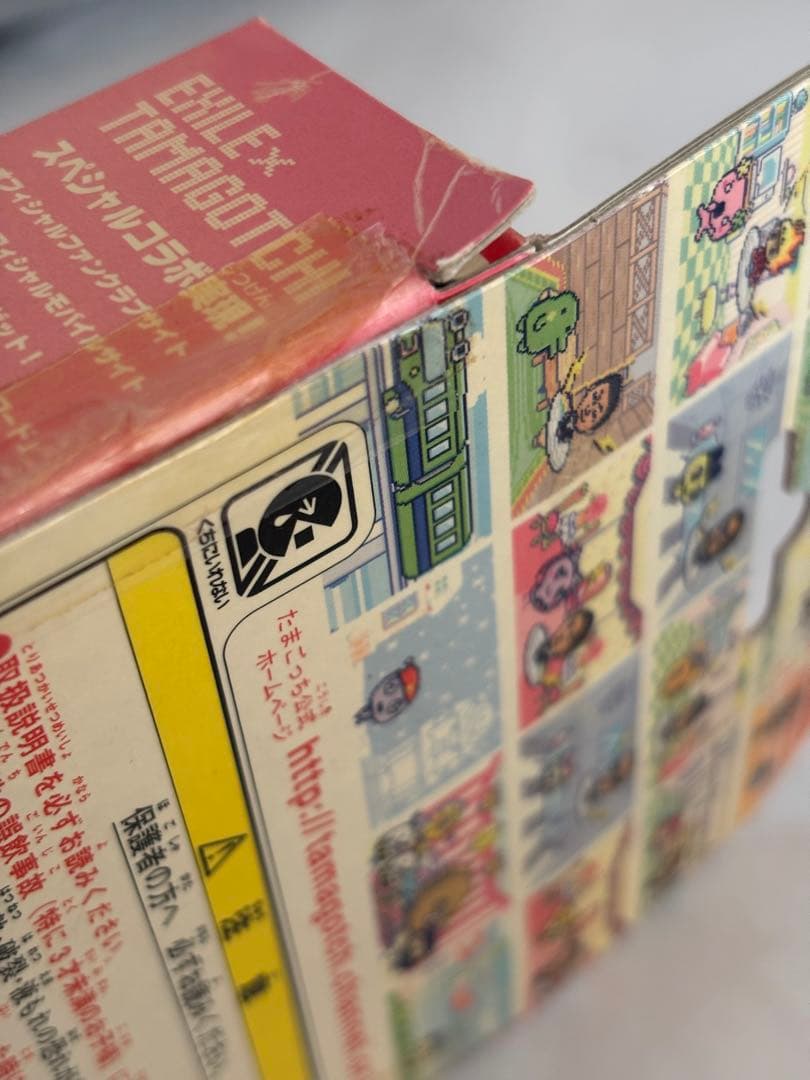 レア商品】EXILE エグもっち 2008年発売 yesteryearfashions.com