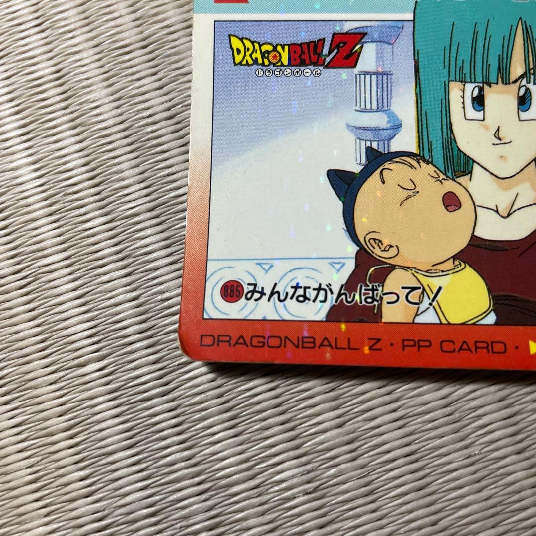 ドラゴンボール PPカード ブルマ&トランクス キラカード - メルカリ