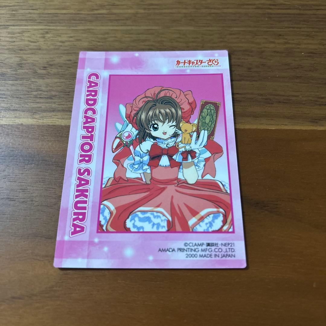 カードキャプターさくら エッチングカードコレクションSP02