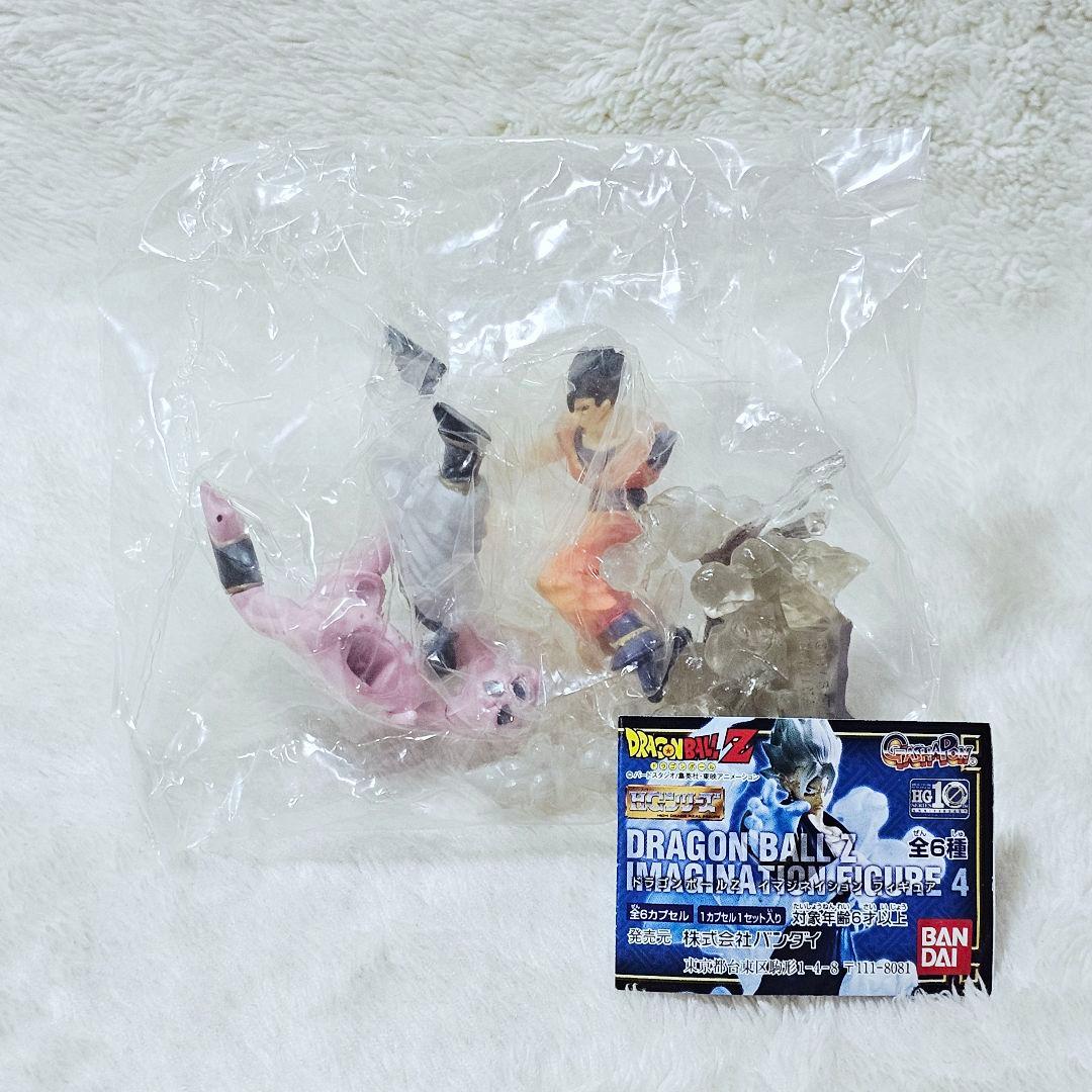 ドラゴンボールZ　HGシリーズ　ドラゴンボールZイマジネイションフィギュア4