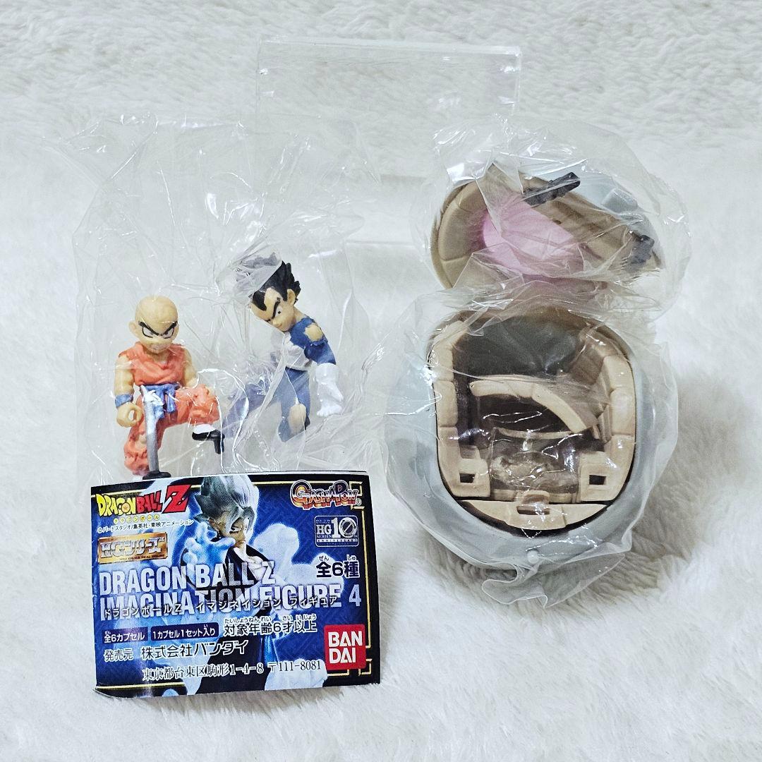 ドラゴンボールZ　HGシリーズ　ドラゴンボールZイマジネイションフィギュア4