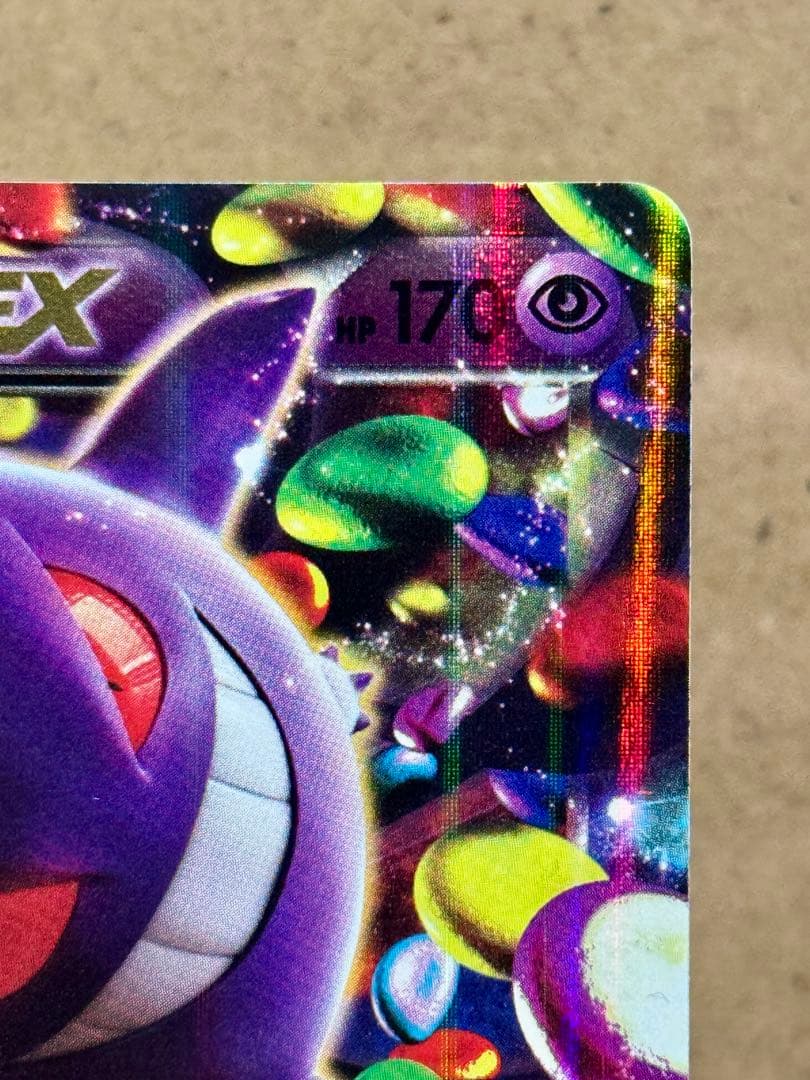 とうふ様専用 ゲンガーEX CP4 - メルカリ