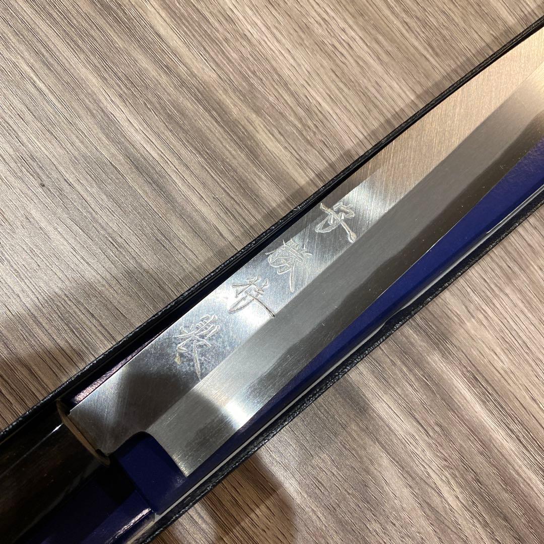 堺刃物守勝本鍛錬青紙2号柳刃包丁210ミリ水牛柄本霞研磨