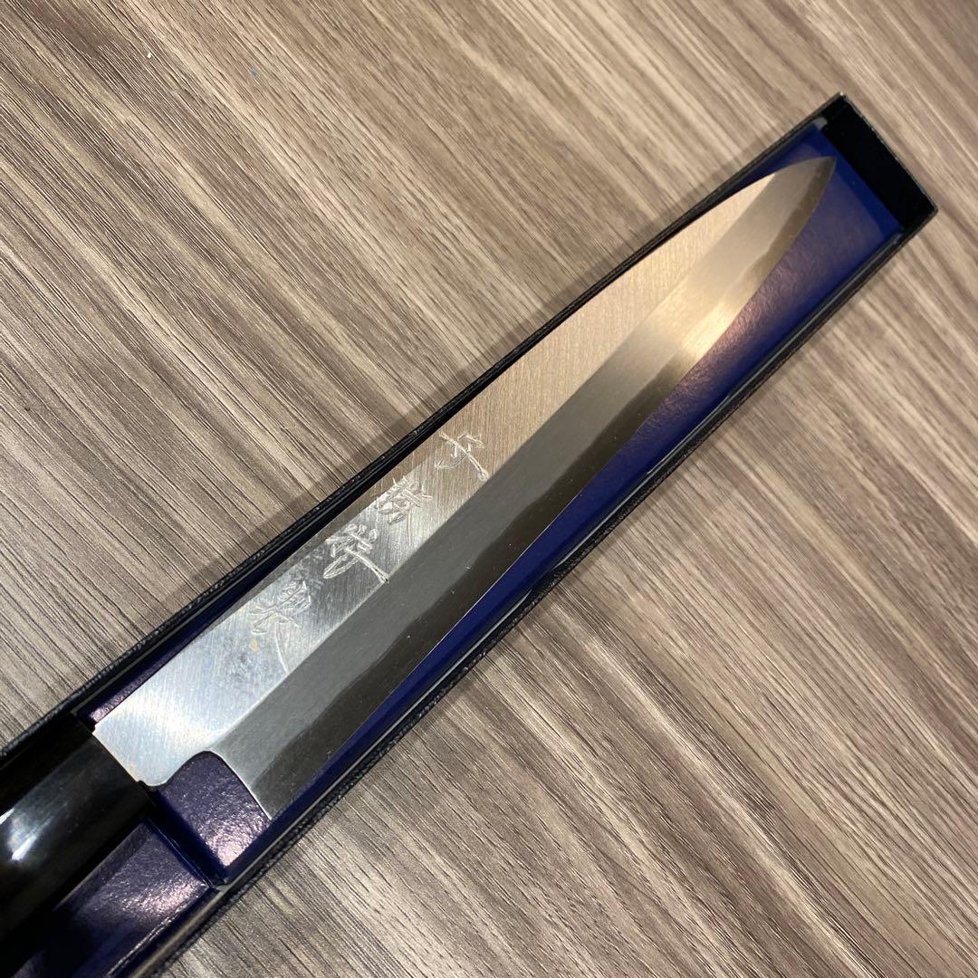 堺刃物守勝本鍛錬青紙2号柳刃包丁210ミリ水牛柄本霞研磨