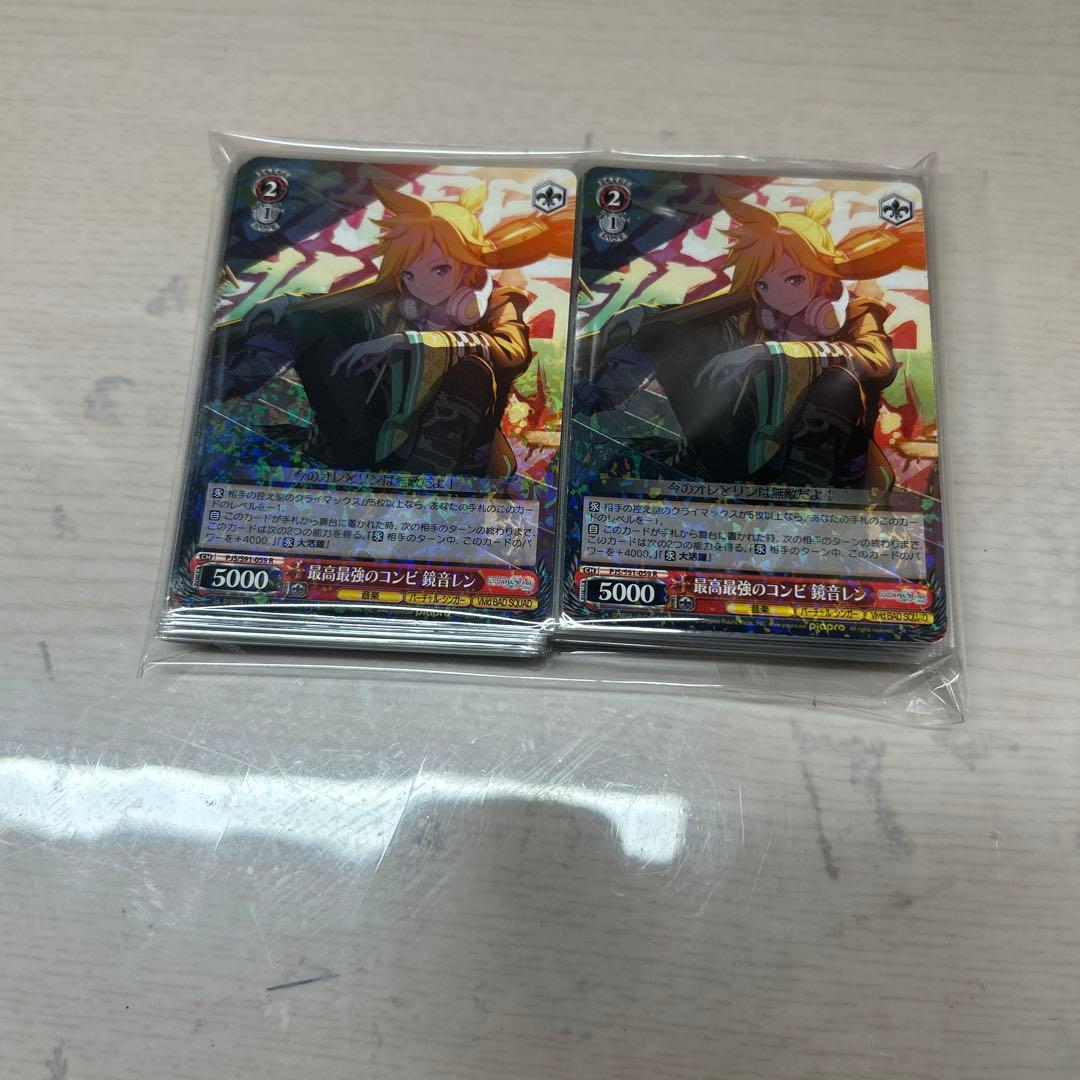 プロセカ 最高最強のコンビ 鏡音レン×50 ヴァイスシュヴァルツ - メルカリ