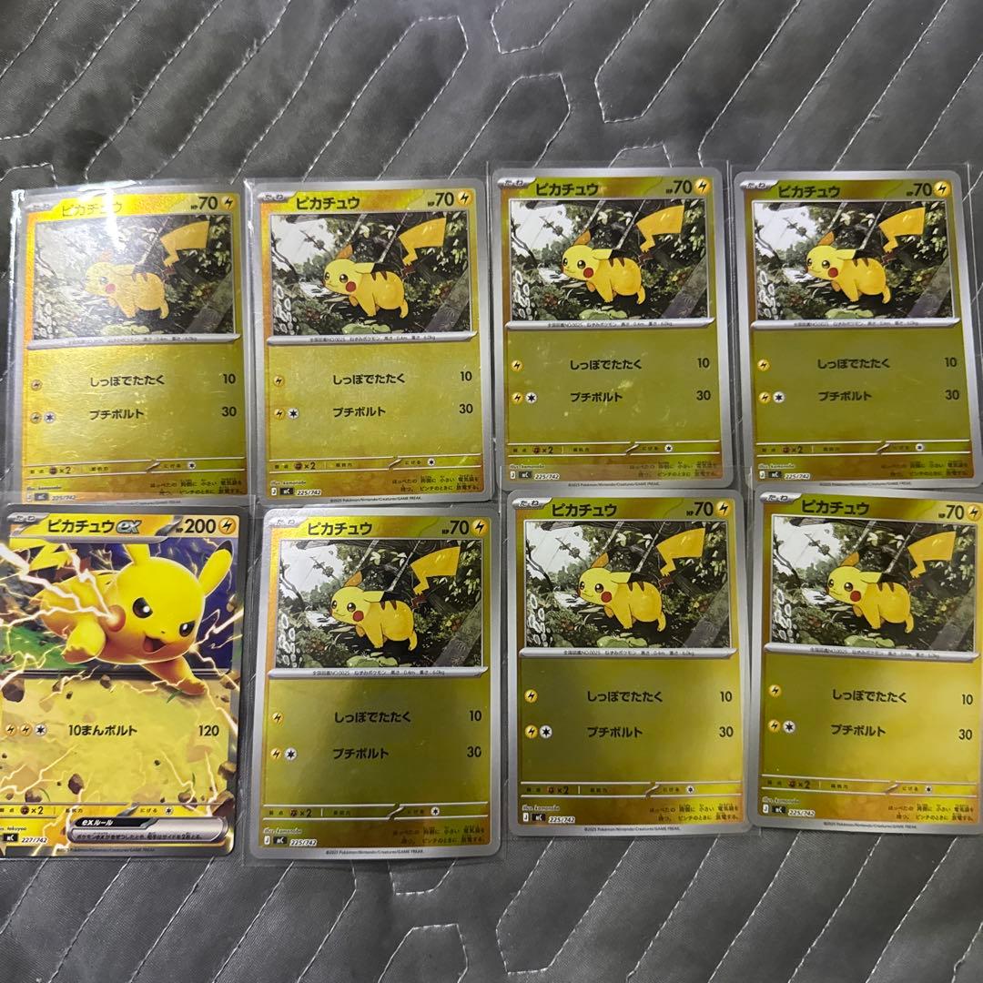 ピカチュウ ピカチュウex ミラー 7枚セット スタートデッキ100