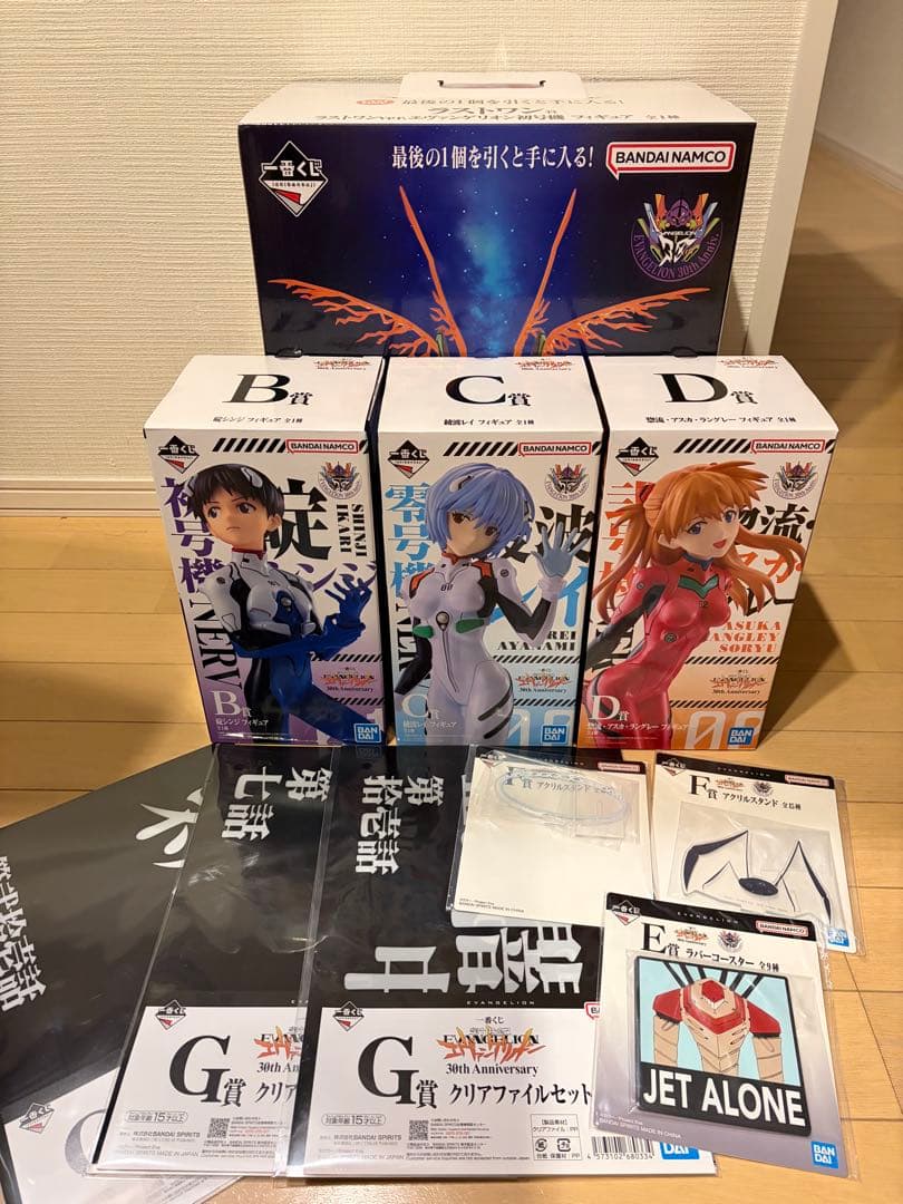 一番くじ　新世紀エヴァンゲリオン30th Anniversary セット販売