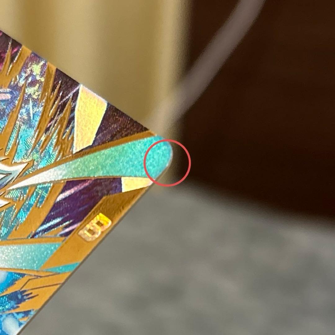 sdv8-044 ゴジータ　パラレル