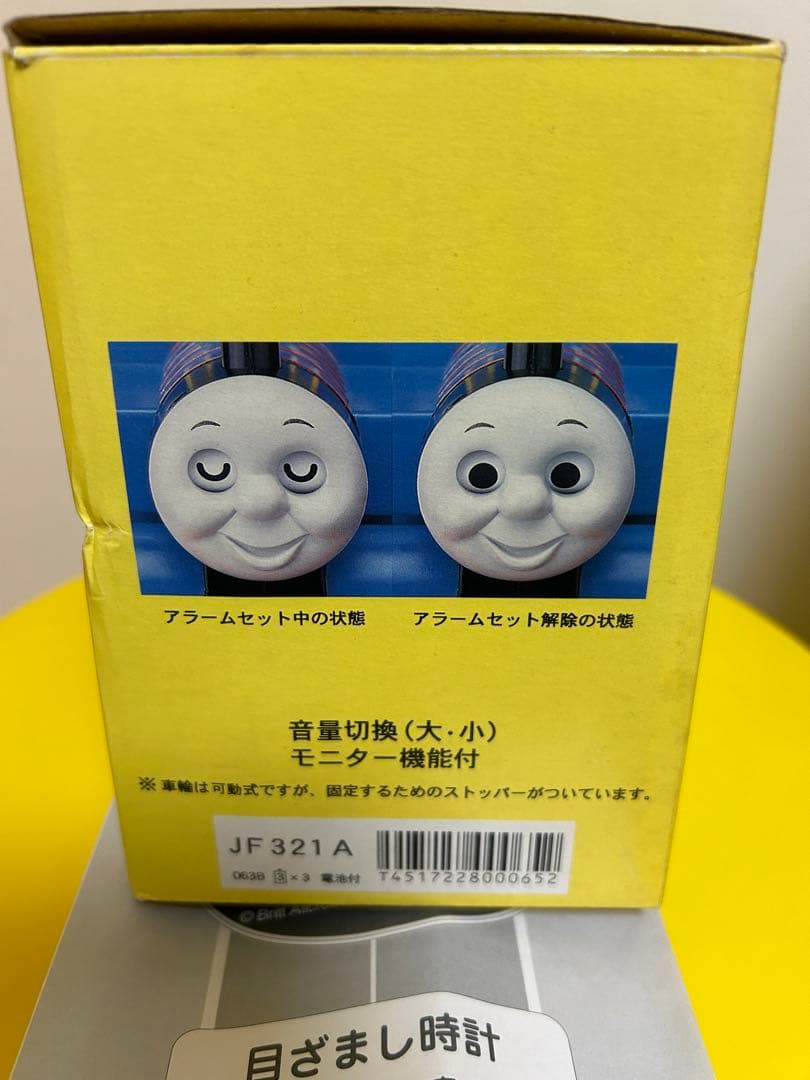 レトロ セイコー製 きかんしゃトーマスの目覚まし時計 フィギュア