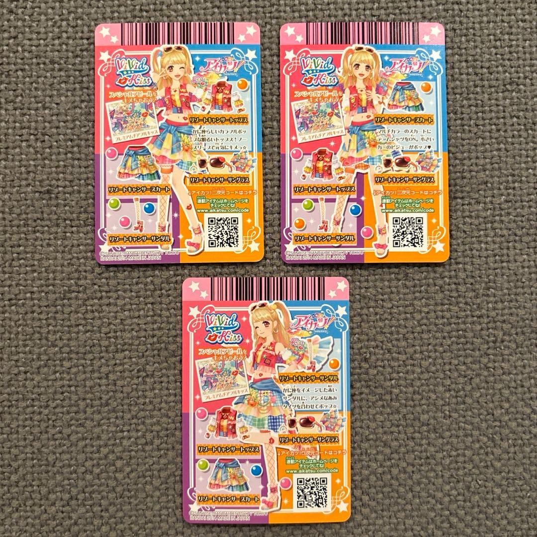 アイカツ！ リゾートキャンサーコーデ 夏樹みくる プレミアム - メルカリ