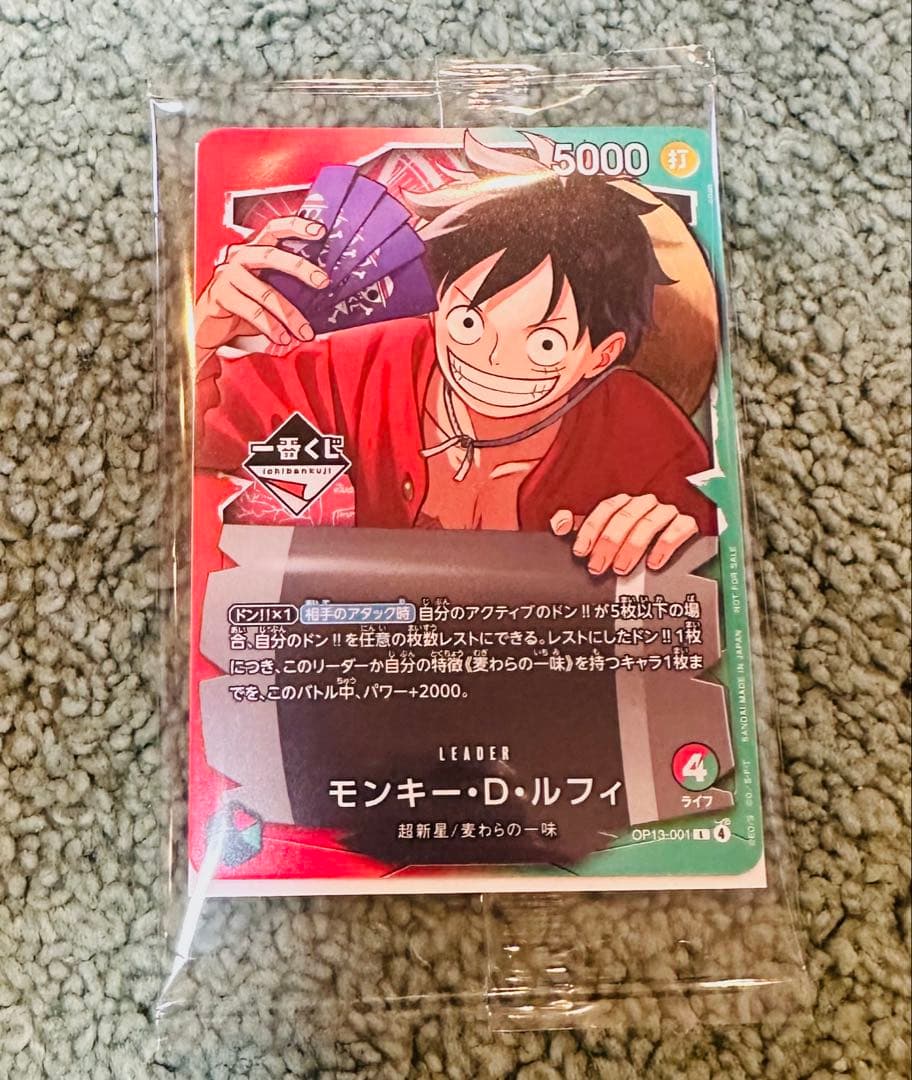 ワンピース 一番くじ ルフィ A賞 フィギュア2点 特典プロモ付き 計3点