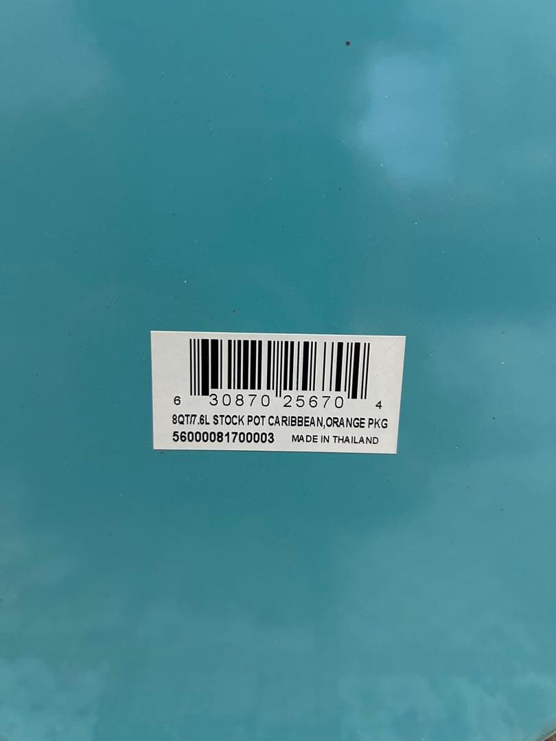 【箱無し・未使用】ル・クルーゼ　ストックポット 22cm