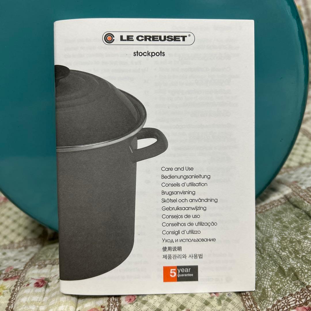 【箱無し・未使用】ル・クルーゼ　ストックポット 22cm