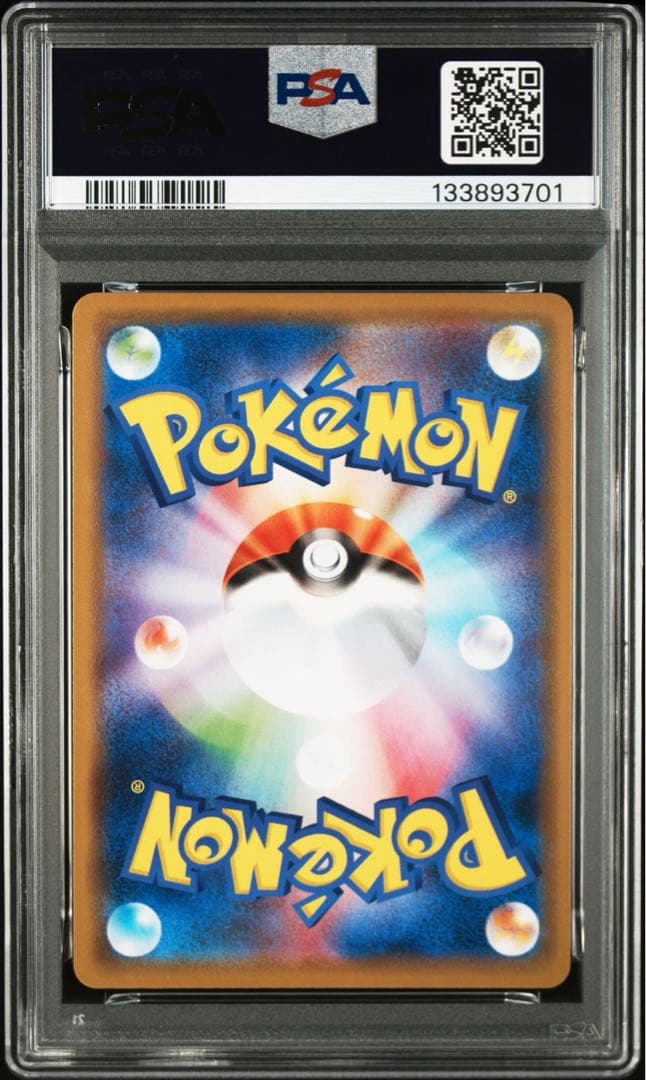 PSA10三連番】カメックス フシギバナ リザードン TAG TEAM GX - メルカリ