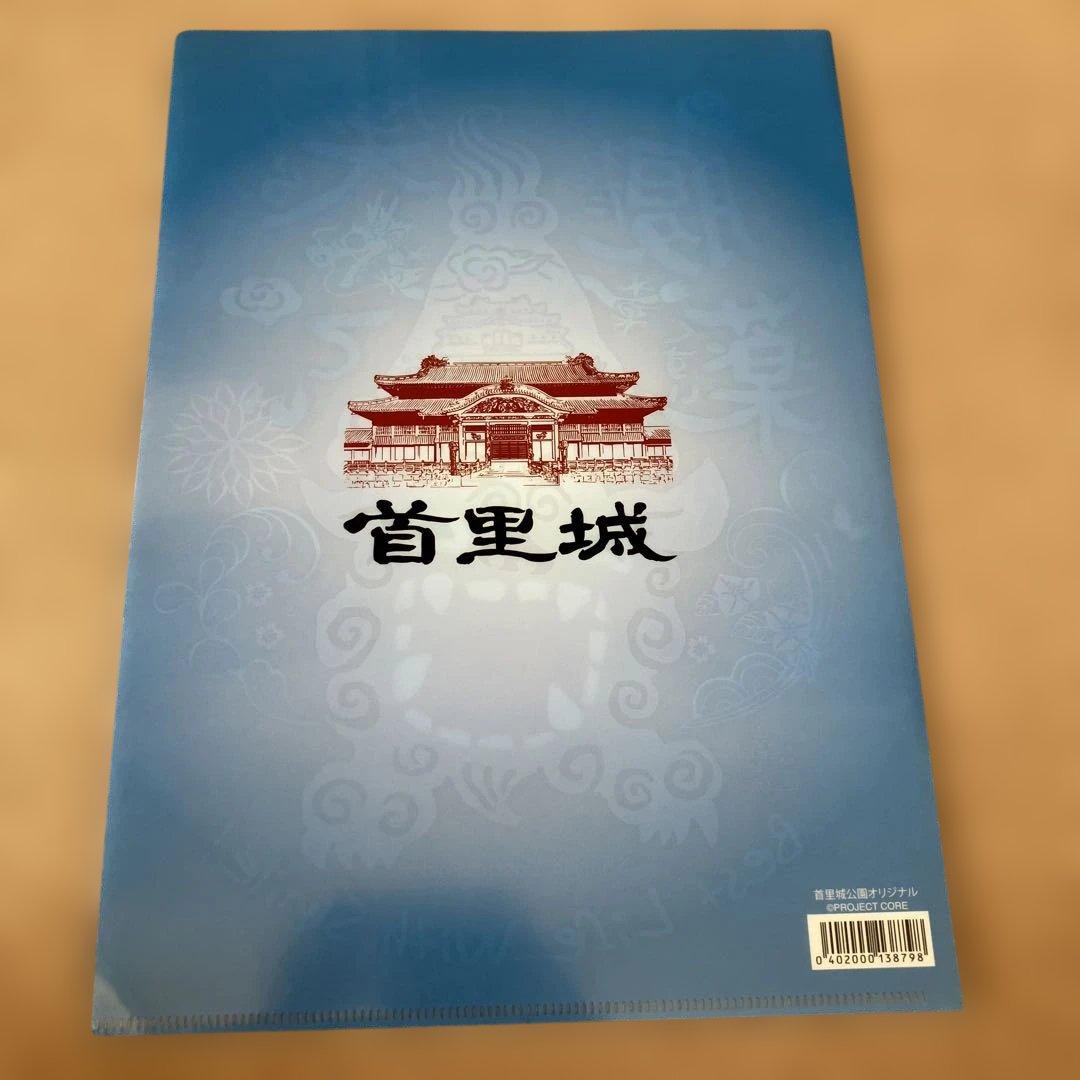 シーサー クリアファイル 沖縄 お土産 首里城 首里城公園 - メルカリ