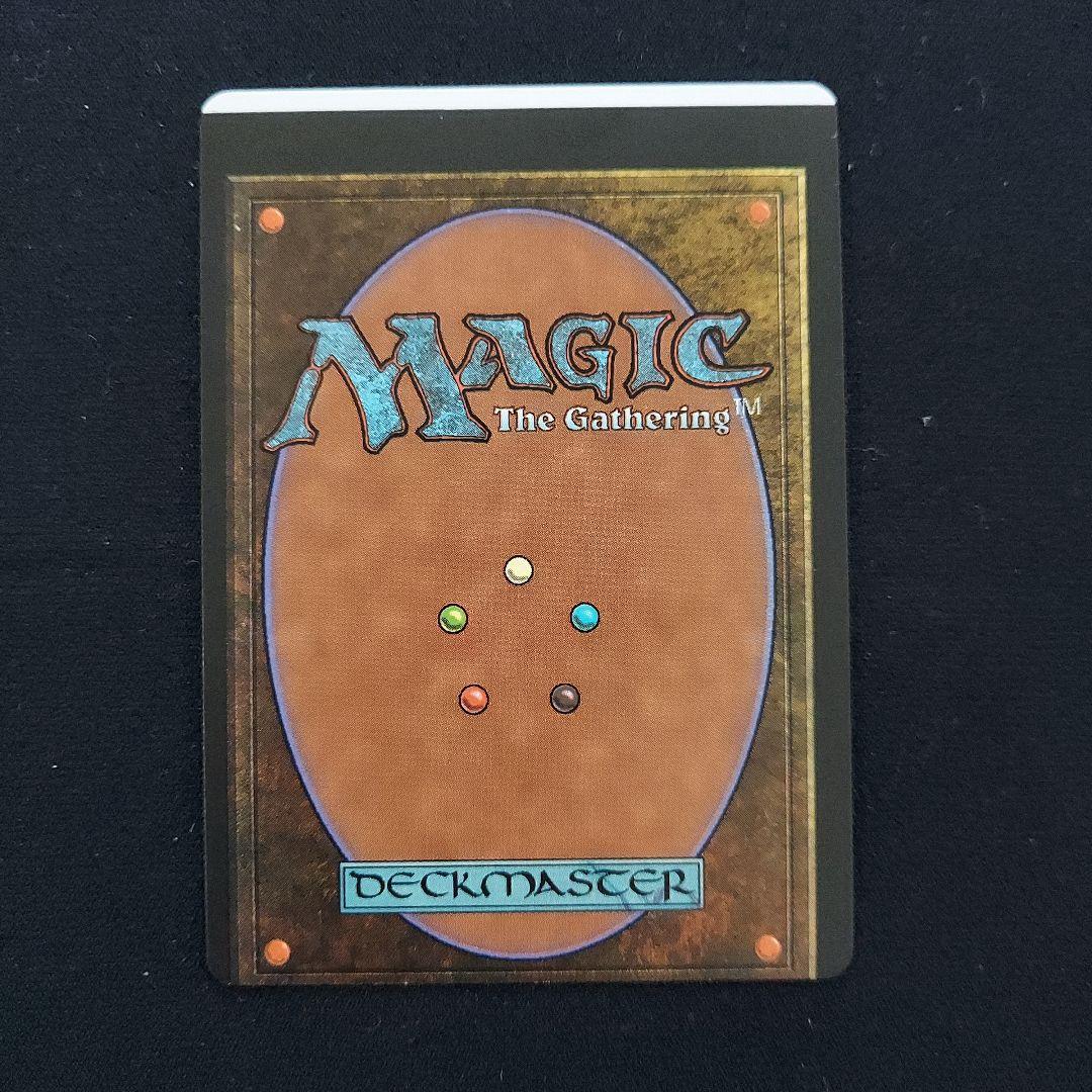 MTG エラーカード 枠ズレ ウルザズ・サーガ 英語版 基本土地 白属性