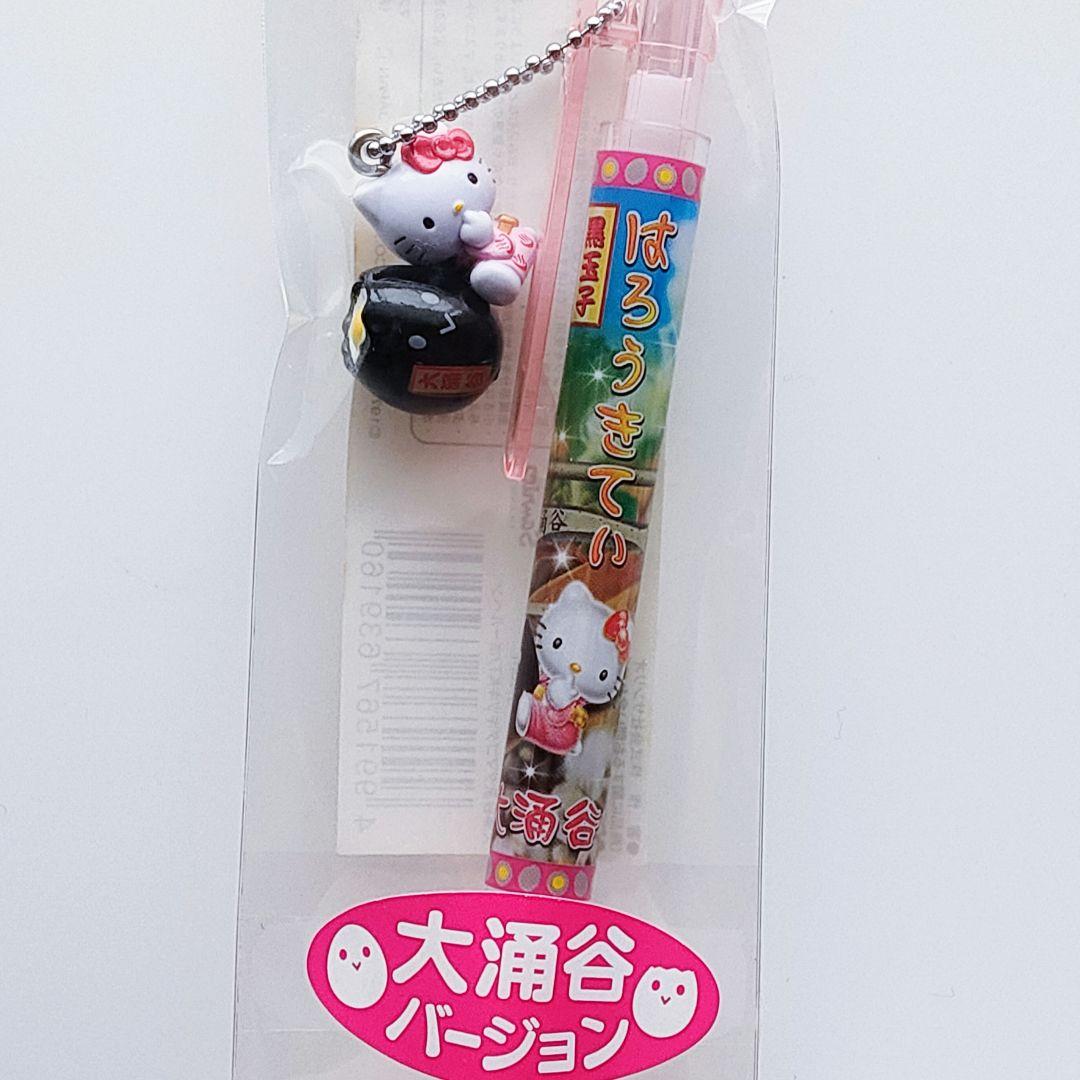 箱根限定 ハローキティ HELLO KITTY 大涌谷 黒玉子 ボールペン - メルカリ