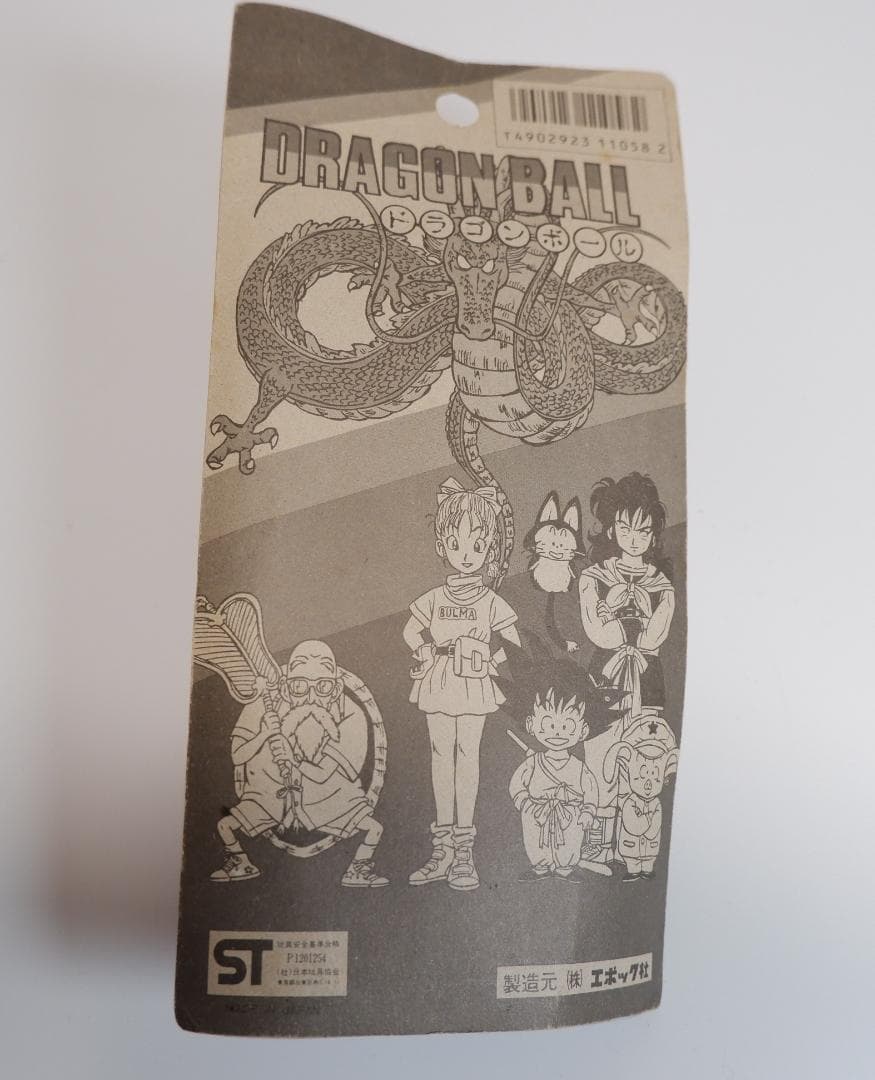 ドラゴンボール　ブルマ　フィギュア　当時品　未開封