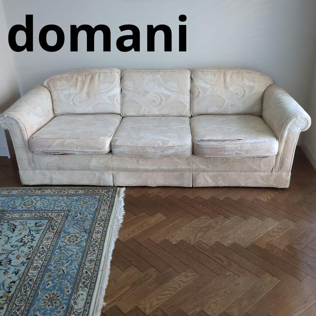 domani カリモク ソファ　三人掛けソファ　ドマーニ ソファー 白 ホワイト
