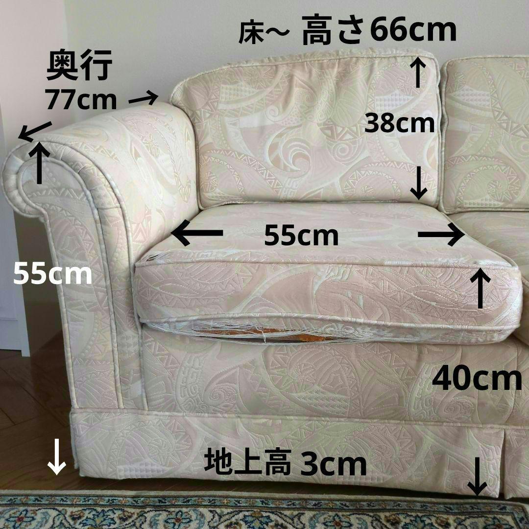 domani カリモク ソファ　三人掛けソファ　ドマーニ ソファー 白 ホワイト