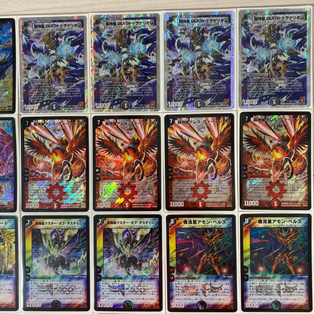 デュエマ デッキNo.582 カイザーフェニックスデッキ 旧枠統一 - メルカリ