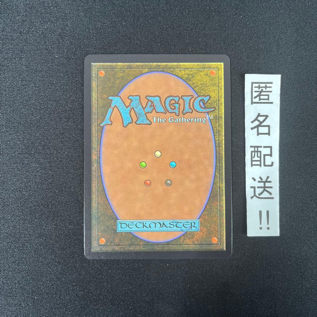 ティシャーナの潮縛り プロモ foil 上位賞