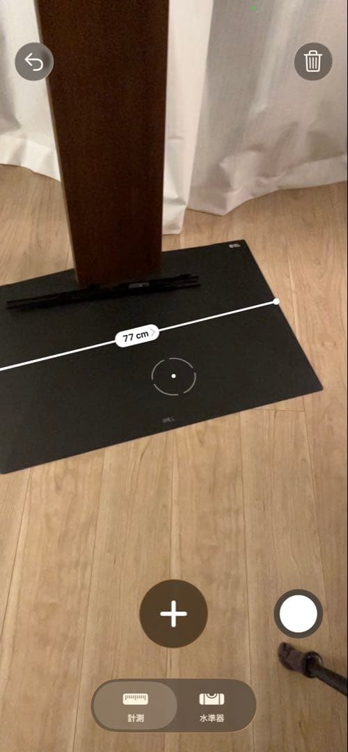 シンプルなテレビ台 67cm 高さ 77cm 幅