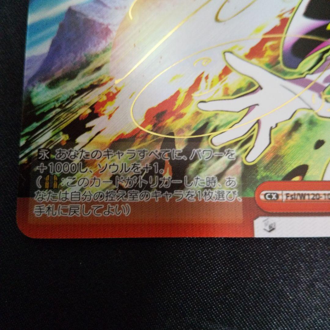 竜破斬 SP サイン(林原めぐみ) - メルカリ