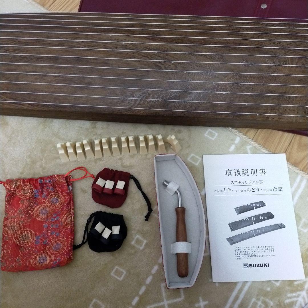 田中啓一 SUZUKI　龍扇　短箏 ソフトケース付き
