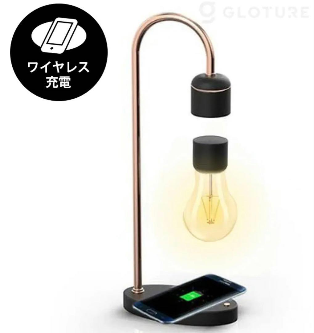 Vintage Bulb G LED 電球型 電球 電球が宙に浮かんで輝く照明