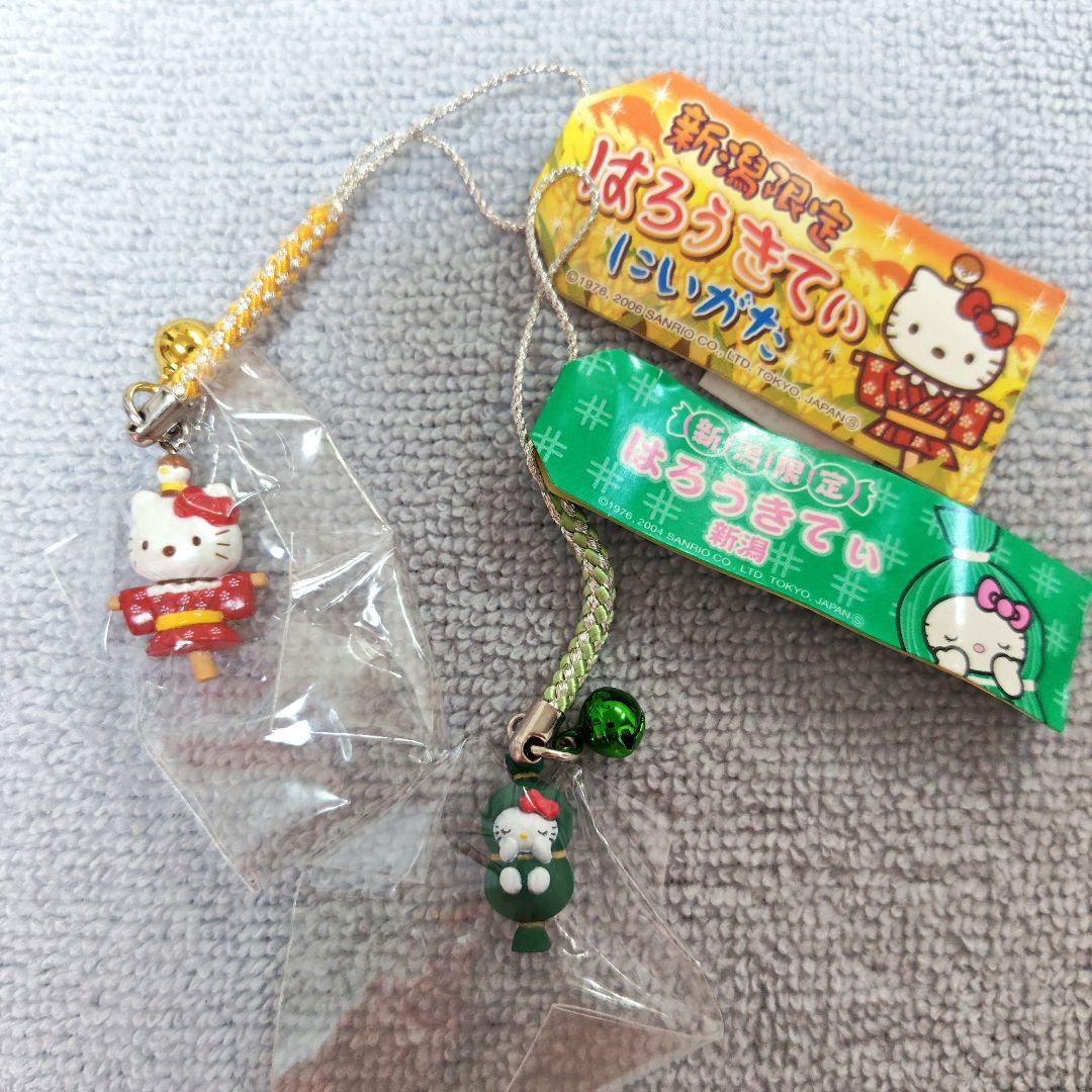 ハローキティストラップ 新潟限定② かかし 笹だんご2点セット - メルカリ