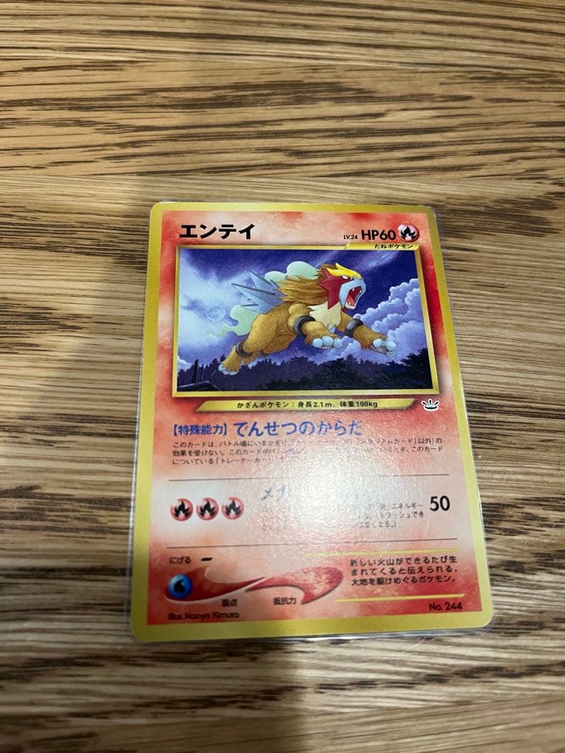 プレミアムファイル3 PROMO ポケモンカードネオ セット 旧裏 - メルカリ