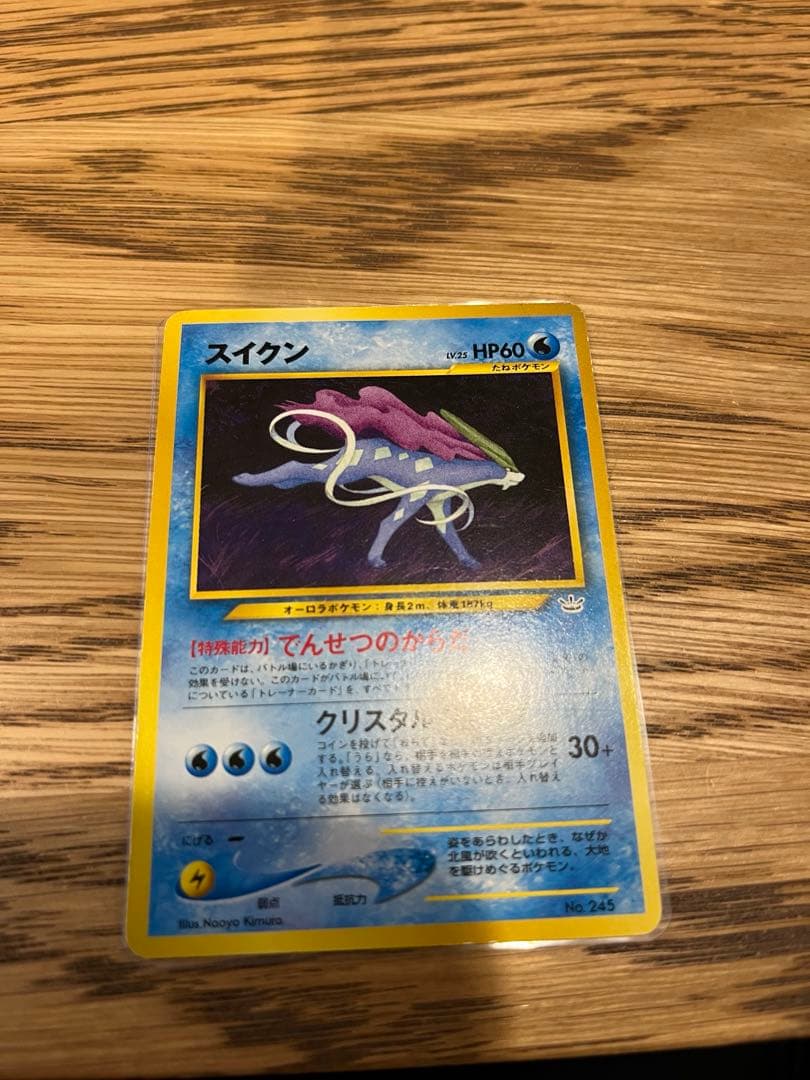 プレミアムファイル3 PROMO ポケモンカードネオ セット 旧裏 - メルカリ