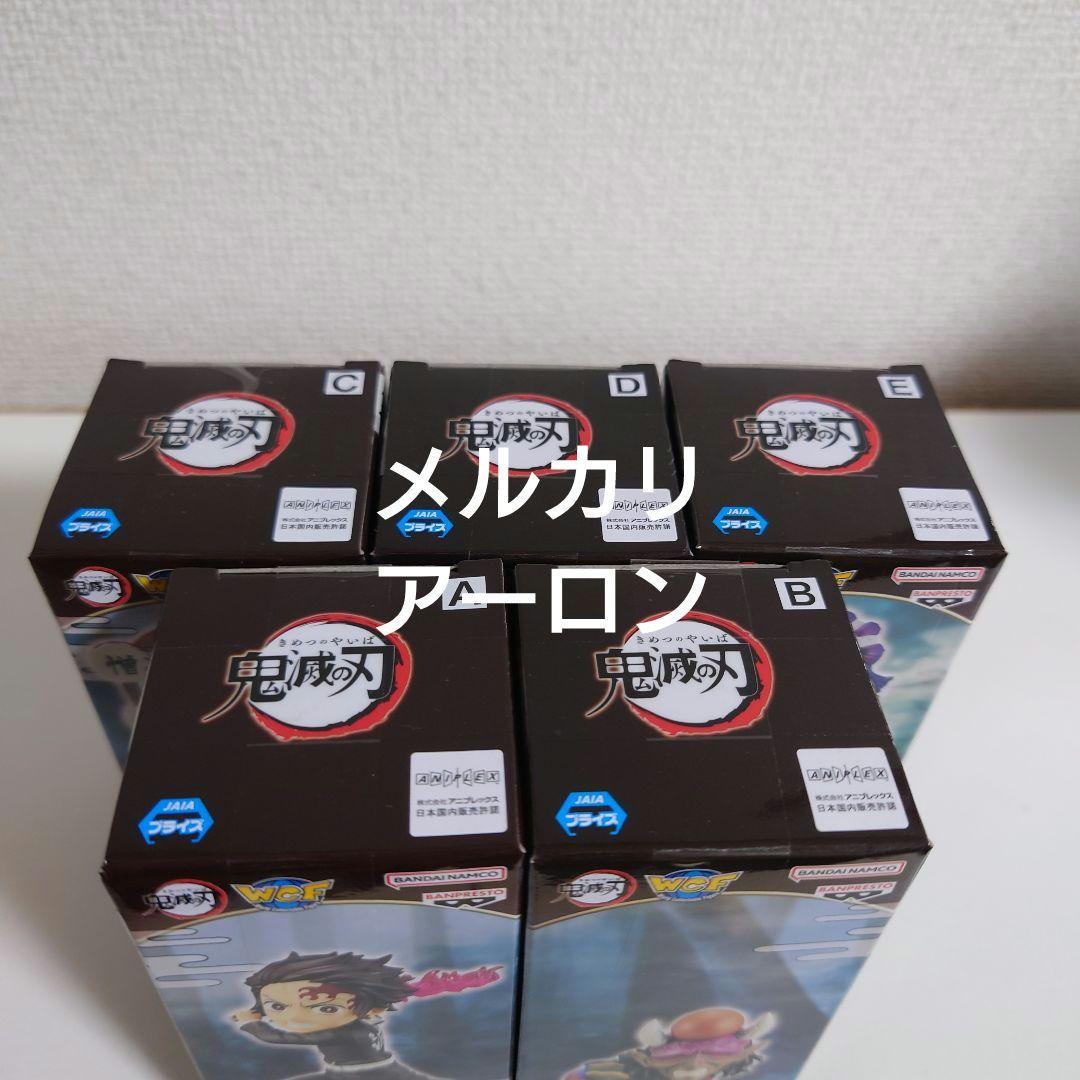 鬼滅の刃 ワーコレ ワールドコレクタブルフィギュア vol.13