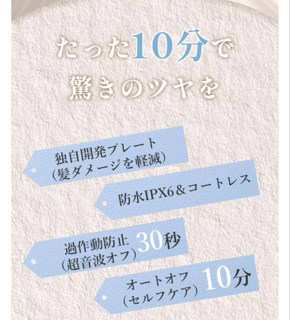kiboer 超音波トリートメント アイロン ヘアケア 髪質改善