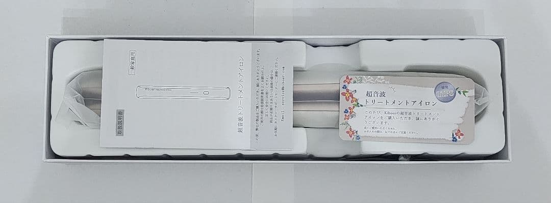 kiboer 超音波トリートメント アイロン ヘアケア 髪質改善