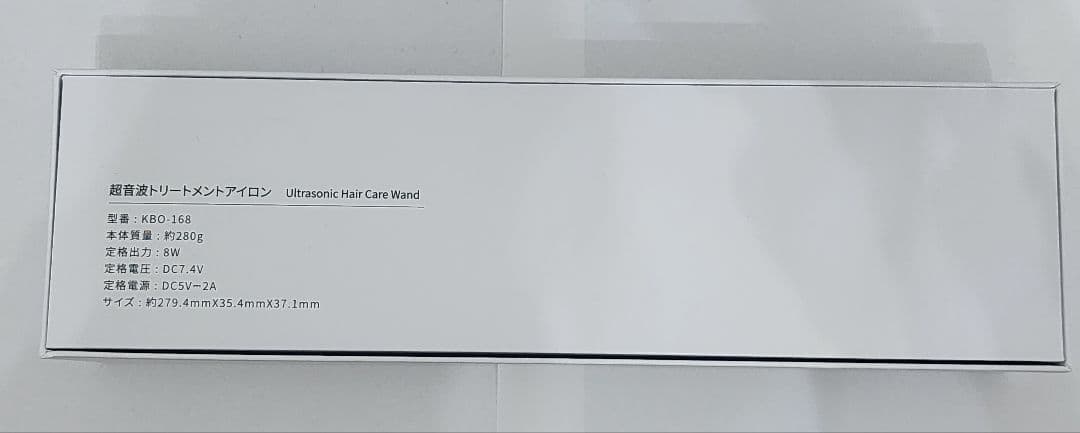 kiboer 超音波トリートメント アイロン ヘアケア 髪質改善
