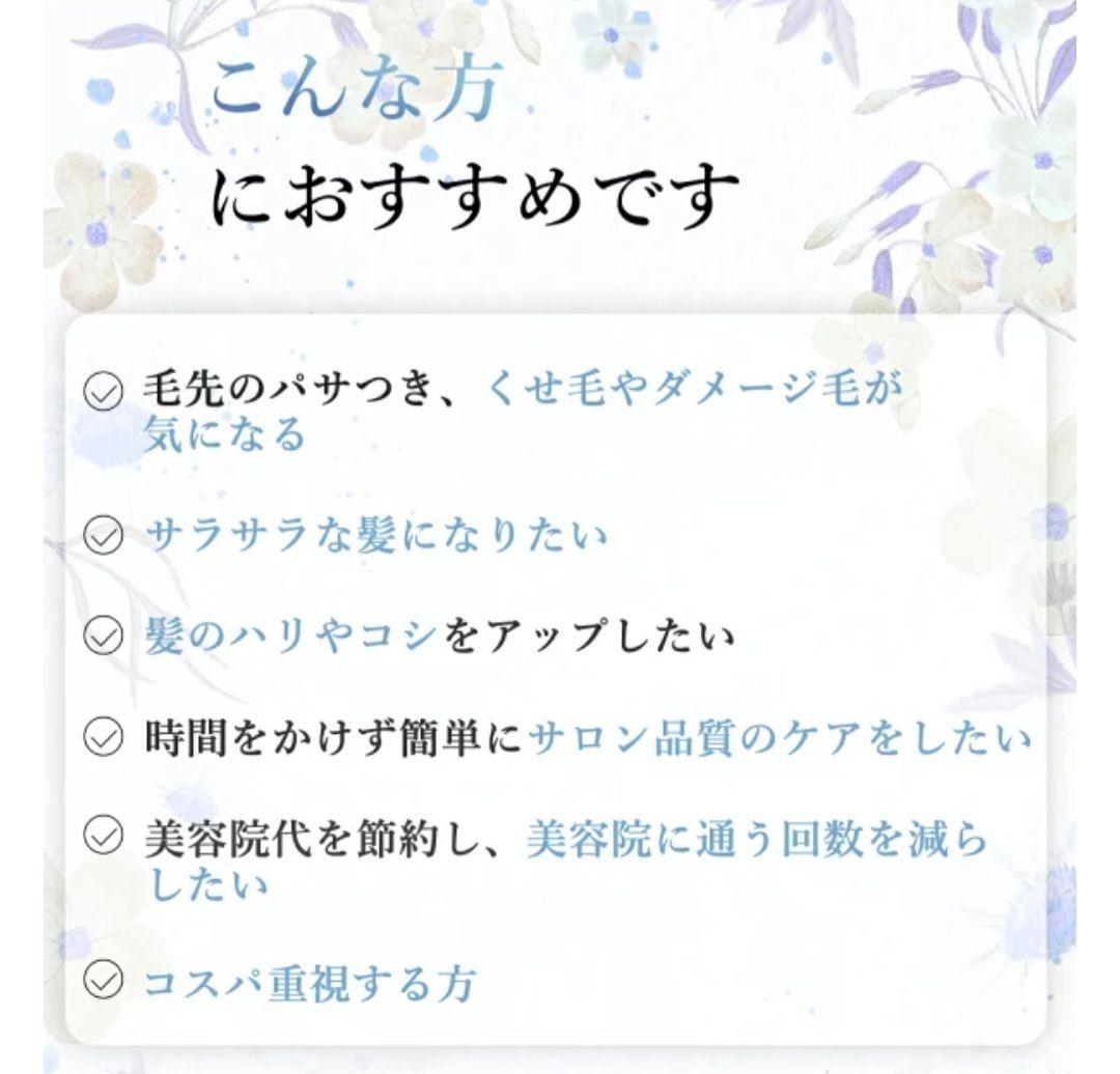 kiboer 超音波トリートメント アイロン ヘアケア 髪質改善