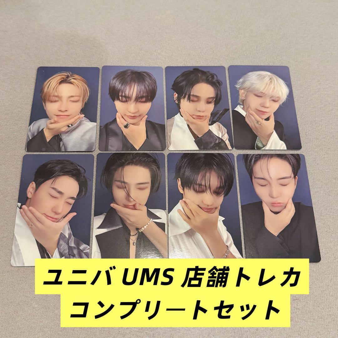 ATEEZ ユニバーサルミュージック UMS 店舗トレカ コンプリート - メルカリ