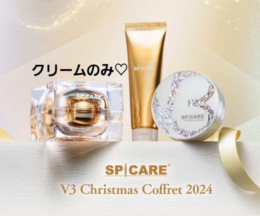 SPICARE V3 クリスマスコフレ ルカドークリーム フェイスクリーム30g