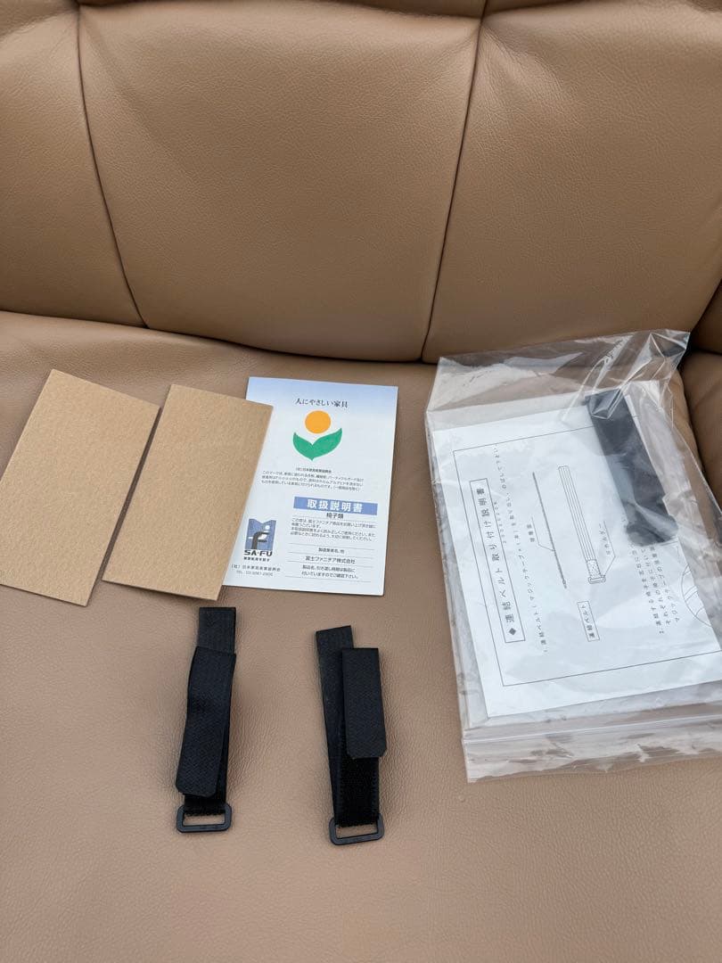 冨士ファニチア アージオ Agio セパレート北欧スタイル 3人掛けソファ