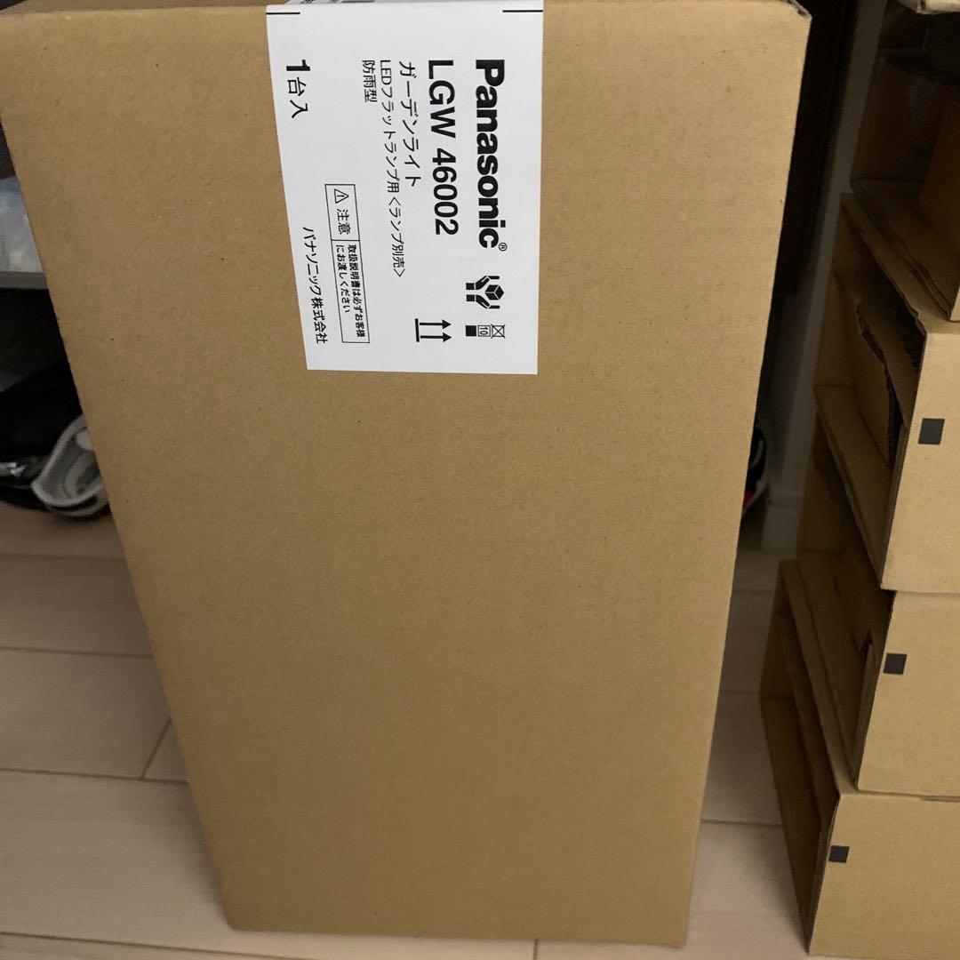 ガーデンライト LGW46002 LEDランプ GX53-1