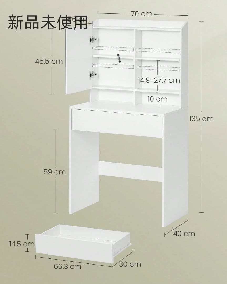 おしゃれ ドレッサー コスメ収納 棚板調節可能 北欧風 寝室用