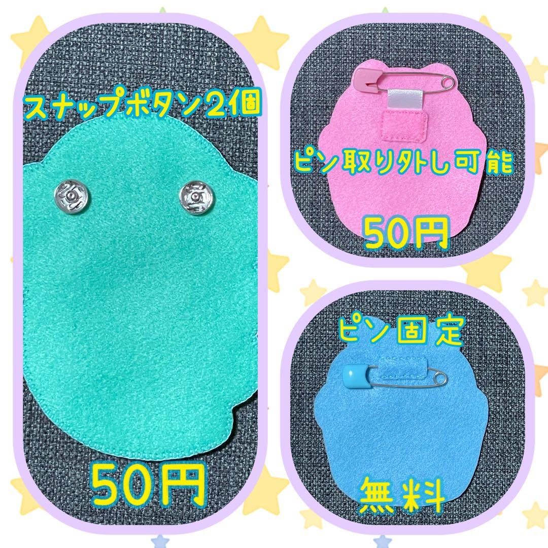 レッサーパンダとリンゴ フェルト名札 ワッペン - メルカリ