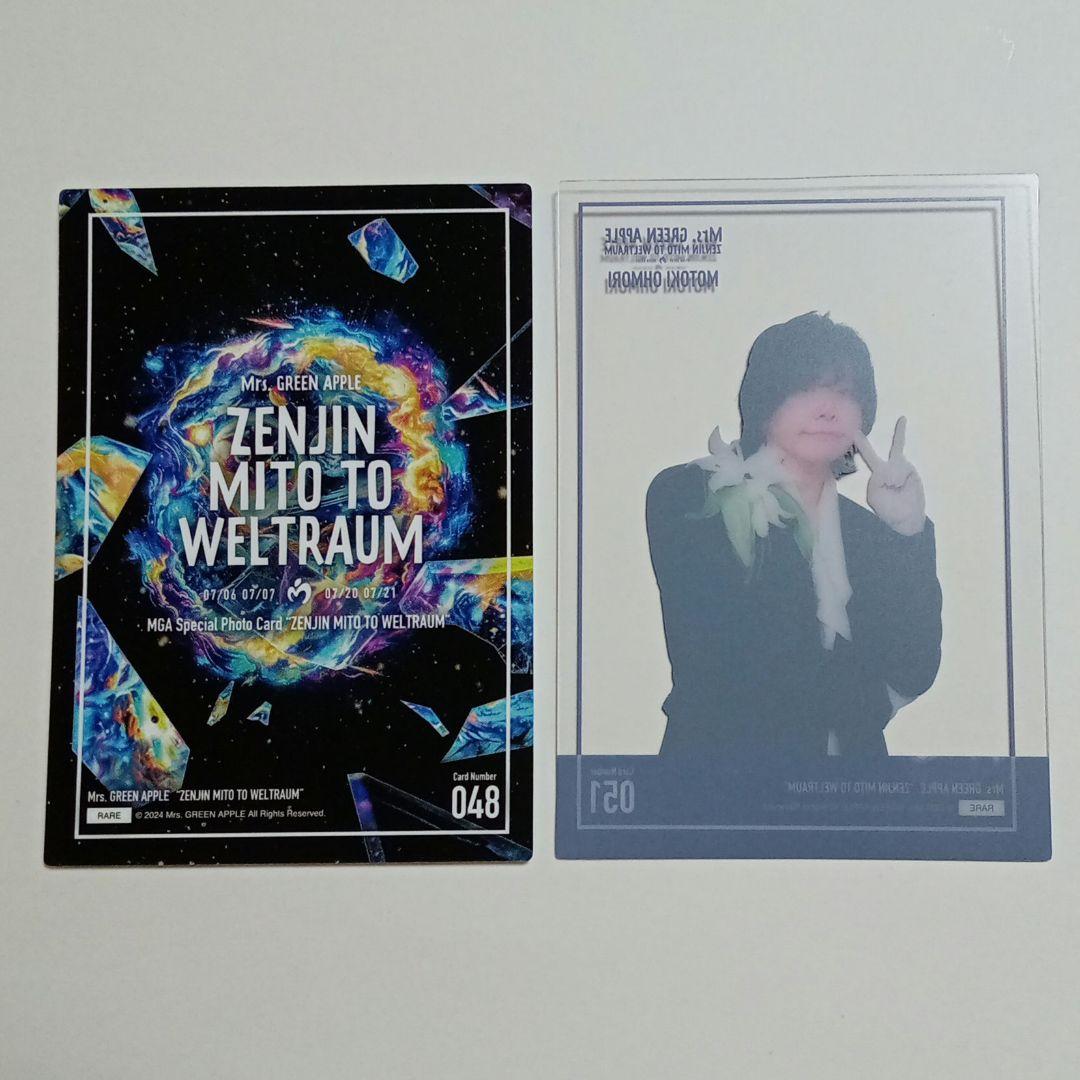Mrs. GREEN APPLE 大森元貴 レア フォトカード - メルカリ