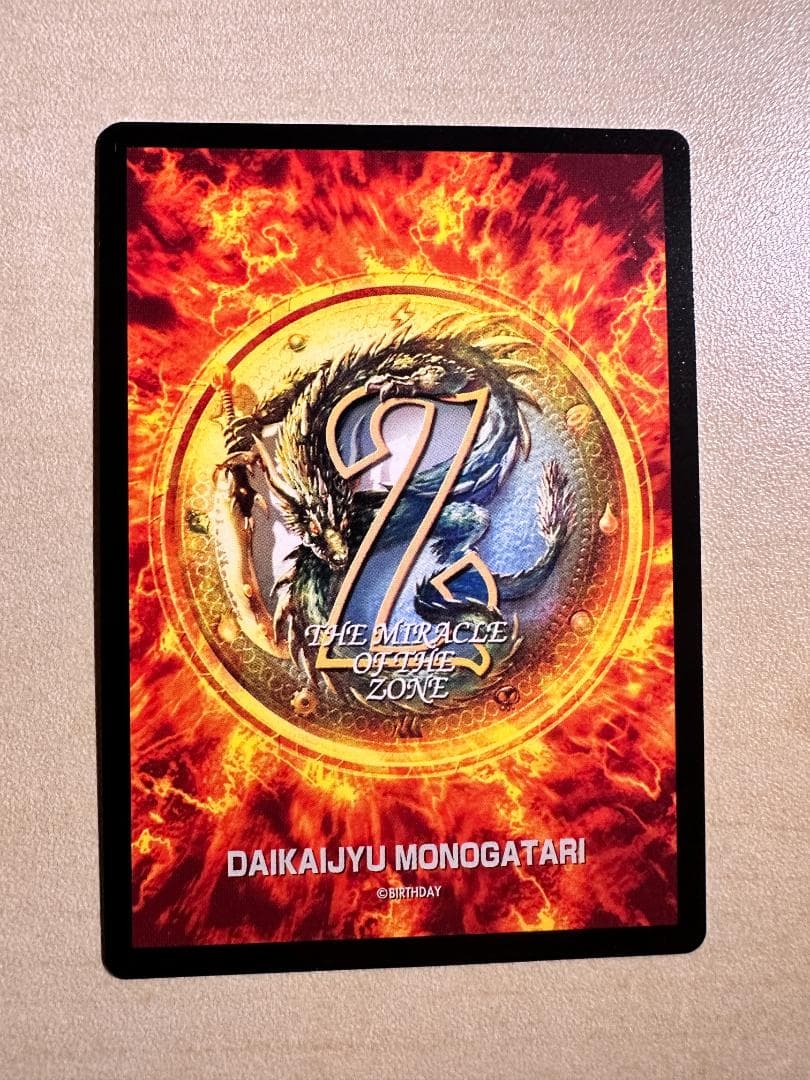 美品】ザ・ミラクル・オブ・ザ・ゾーン レクスC - メルカリ