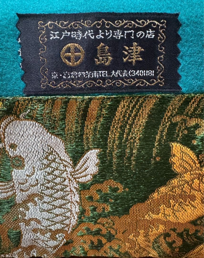 昭和レトロ アンティーク 京都島津【五月人形】豊泉作 金屏風 毛氈付