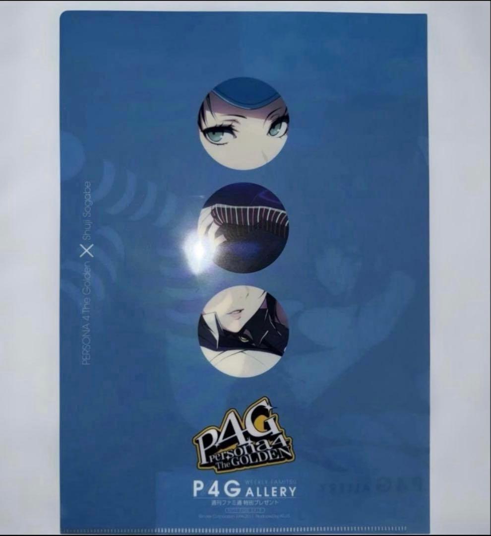 激レア】P4G 週刊ファミ通 当選品 クリアファイル 6種セット ペルソナ4